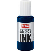 【10個セット】 MAX マックス ナンバリング専用インク NR-20アイ NR90247