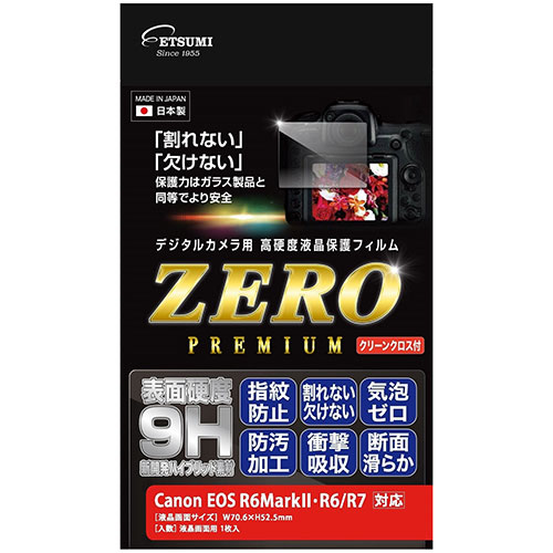 エツミ デジタルカメラ用液晶保護フィルムZERO PREMIUM Canon EOS R6