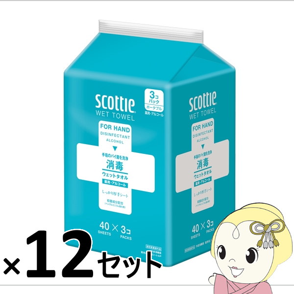 [箱売]スコッティウェットタオル消毒アルコールタイプ　40枚x3個パック 12セット 日本製紙クレシア