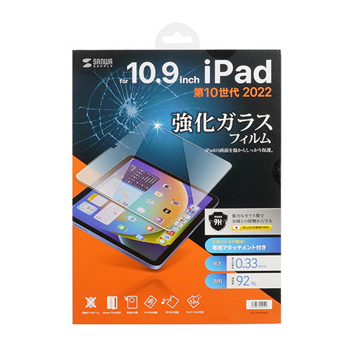 サンワサプライ Apple 第10世代iPad 10.9インチ用強化ガラスフィルム LCD