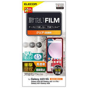 エレコム Galaxy A23 5G フィルム 衝撃吸収 指紋防止 高透明 PM-G227