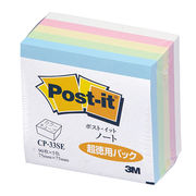 【5個セット】 3M Post-it ポストイット カラーキューブ 超徳用 スクェア 3M