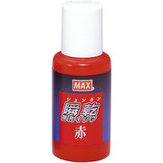 【5個セット】 MAX マックス SA-30アカカミバコ SA90291X5