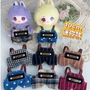 サロペット    ぬいぐるみ用服  ミニドール ミニチュア 着せ替え服  おもちゃ 人形doll用 デコパーツ 4.0用