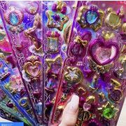 シール  3Dステッカー装飾品立体ステッカーぷっくりシール ぷくぷくシール 手帳 立体シール宝石