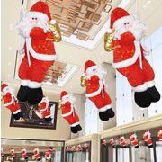 北欧 クリスマス 飾り  クライミングロープサンタクロース クリスマスツリー  インテリア 装飾   撮影道具