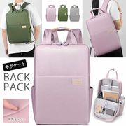 リュック メンズ バッグパック かばん 大容量 多ポケット 旅行 シンプル キャリーオンバッグ ピンク グレー