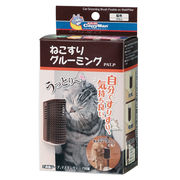 [ドギーマンハヤシ] ねこすり　グルーミング