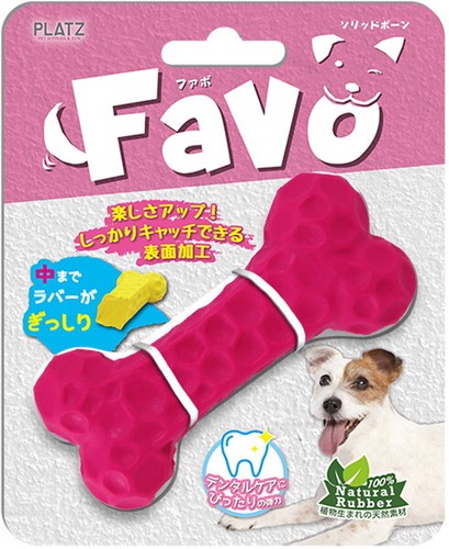 [プラッツ]Favo　ソリッドボーン　ピンク【ペットおもちゃ】