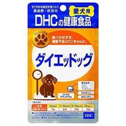 [（株）ディーエイチシー]DHC愛犬用ダイエッドッグ60粒