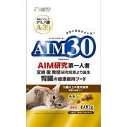 [マルカン（サンライズ）]AIM30　11歳以上の室内猫用　腎臓の健康ケア600g【キャットフード】