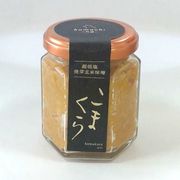 [アクシエ（株）]komachi‐na‐　超低塩発芽玄米味噌こまくら115g