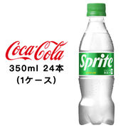☆● コカ・コーラ スプライト 350ml PET ×24本 (1ケース) 47725