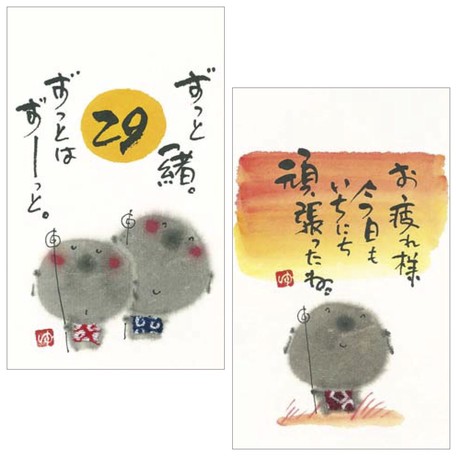 Amazon.co.jp: H2O Retailing H2263 Ojizo-san Statue with