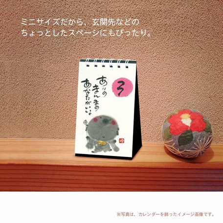 楽天市場】お地蔵様 置物（花・ガーデン・DIY）の通販