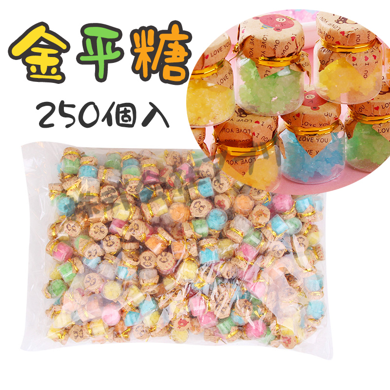 【250個入】金平糖　桜 こんぺいとう　星形　キャンディー　お菓子　ギフト 子供の日