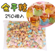 【250個入】金平糖　桜 こんぺいとう　星形　キャンディー　お菓子　ギフト 子供の日