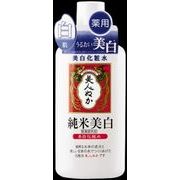 純米薬用美白化粧水　１３０ｍｌ 【 リアル 】 【 化粧水・ローション 】