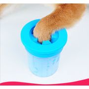 足洗い ブラシカップ ペット足用クリーナー 猫　犬の足を洗う カップ 爪クリーナー 中型/大型犬