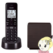 [予約]電話機 シャープ SHARP  デジタルコードレス電話機 子機1台 ブラウン系  JD-SF3CL-T