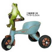ミニ樹脂 置物 リアル 蛙 三輪車乗り蛙