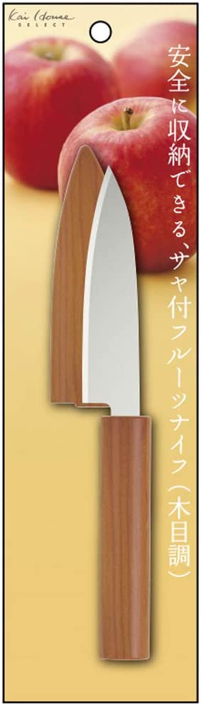 貝印 サヤ付フルーツナイフ（木目調） DH7358