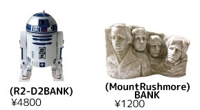 R2-D2 ラシュモア山 バンク 貯金箱 スターウォーズ STARWARS