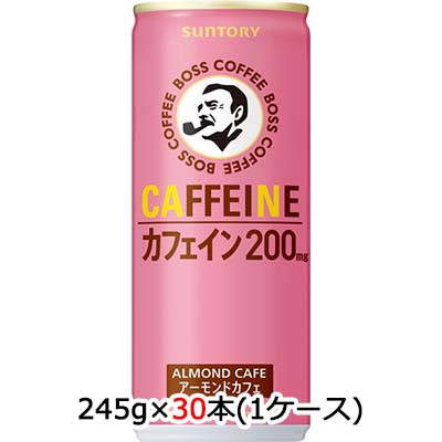 ☆○ サントリー ボス カフェイン アーモンドカフェ 245g 缶 30 本 (1ケース) 48874