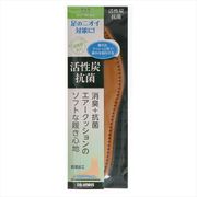 活性炭インソール　Ｌ