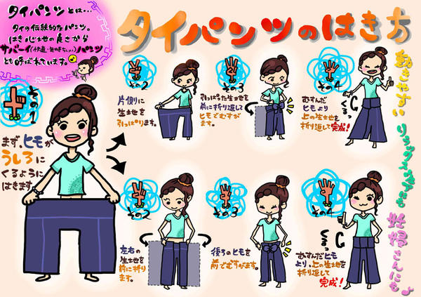 【新品】パンツスカート　タイパンツ　アラジンパンツ　男女兼用　ブラック パンツ,無地パンツ | エスニック＆アジアン ティントン本店