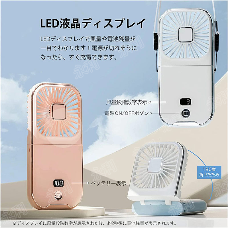 ♡早い者勝ち♡首掛け扇風機 ハンズフリー USB充電式 - 扇風機