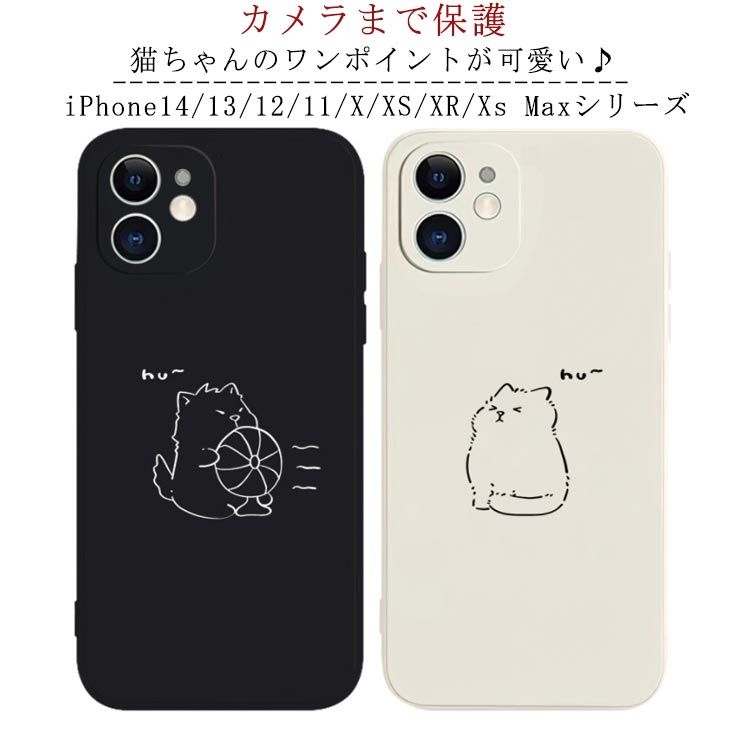 iPhoneケース iPhone14 14 pro max ケース ペア カップル 猫 i 個人