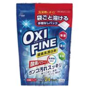 扶桑化学 OXI FINE〈オキシファイン〉水溶紙パック 30g×24パック入