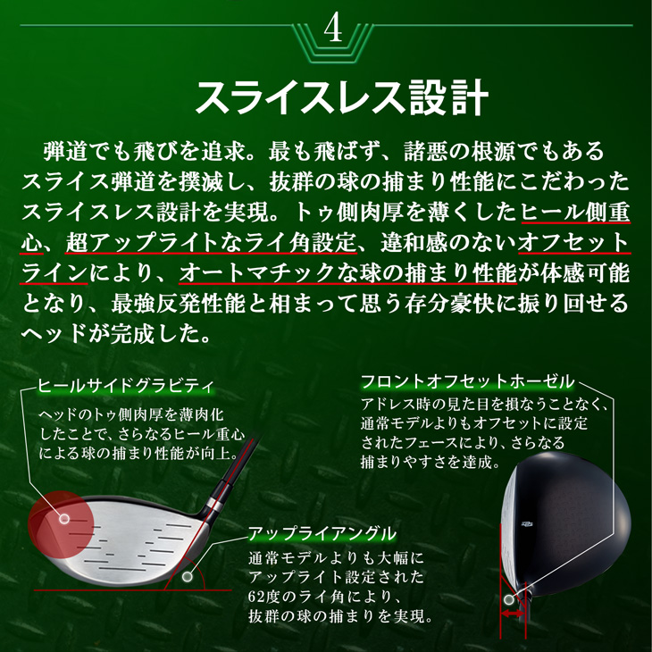 適合ドライバー】ダイナミクス USTマミヤ V-SPEC α-4シャフト
