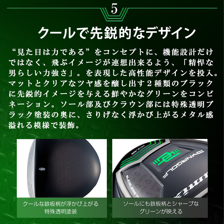 ダイナミクスドライバー　左用 USTマミヤ V-Spec α-4シャフト仕様 適合ドライバー】ダイナミクス USTマミヤ V-SPEC α-4シャフト