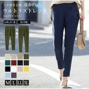 夏新作 韓国風  レディース   ズボン  パンツ  スラックス ファッション  9色