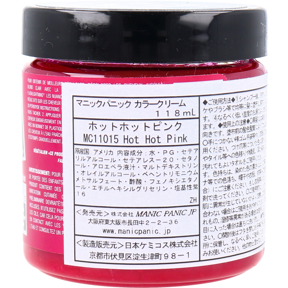 マニックパニック ヘアカラークリーム ホットホットピンク 118mL