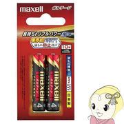 マクセル Maxell 単4形 アルカリ乾電池 2本パック ボルテージ ブリスターパック LR03-T-2B