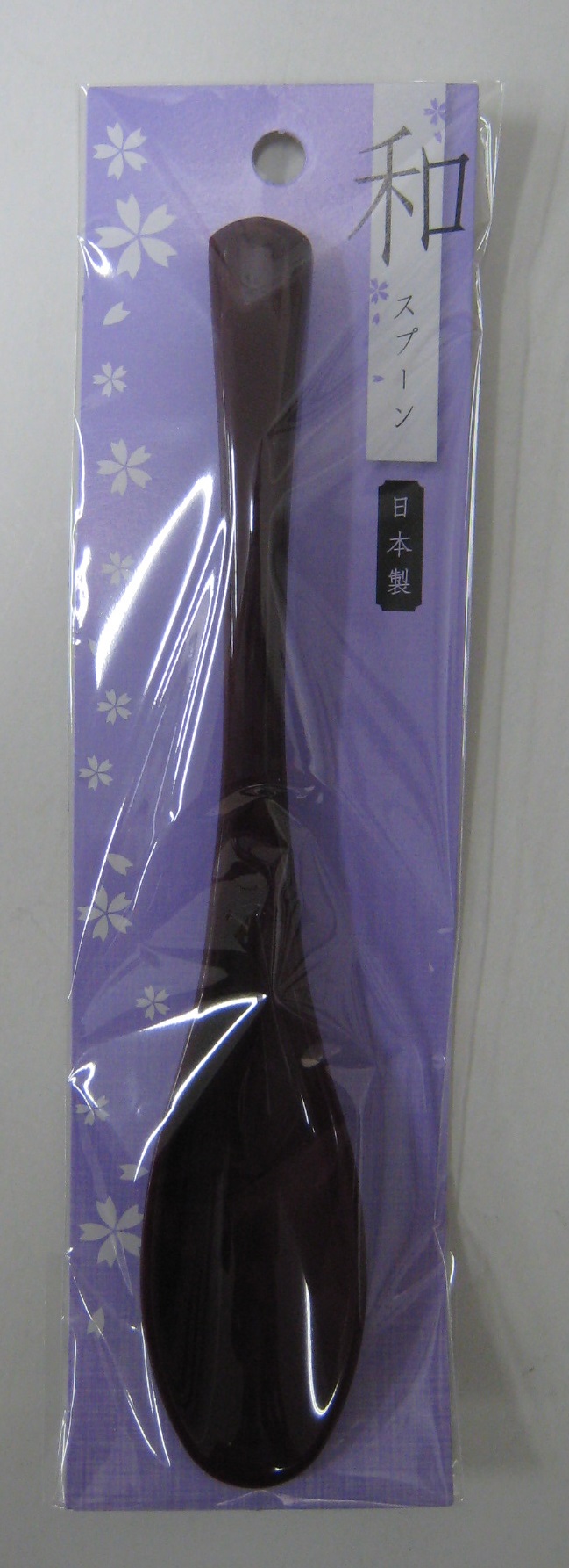 アルティス 和スプーン (大) 紫 (プラスチック 日本製)