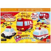 サウンド付GOGOサイレンカーマスコット