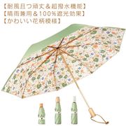 【2022新作】折りたたみ傘 傘 二重構造 完全遮光 晴雨兼用 日傘 レディース おしゃれ