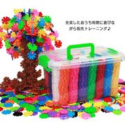 知育玩具 ブロック おもちゃ 知育おもちゃ 立体パズル 積み木 カラフル はめ込み 500