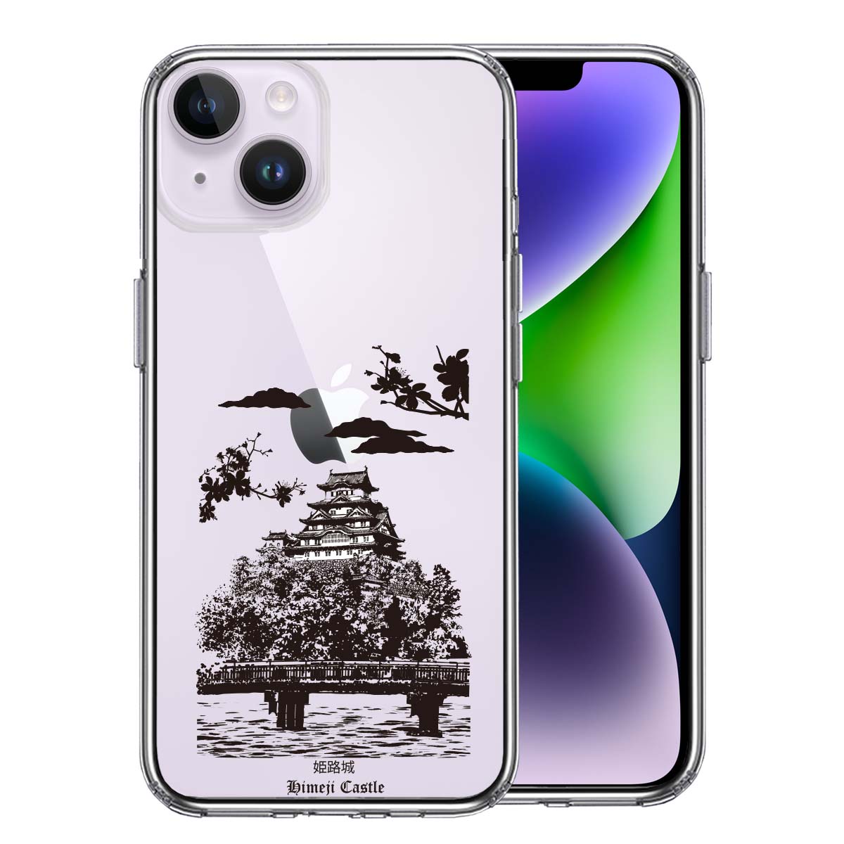 iPhone 14 Plus 側面ソフト 背面ハード ハイブリッド クリア ケース 姫路城