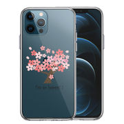 iPhone12 Pro 側面ソフト 背面ハード ハイブリッド クリア ケース HAPPY TREE 幸せの木 桜