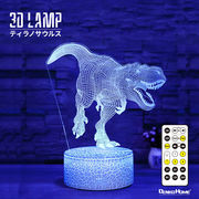 3D ライト ランプ ティラノサウルス 恐竜 イリュージョン  電池式 USB電源 かわいい おしゃれ