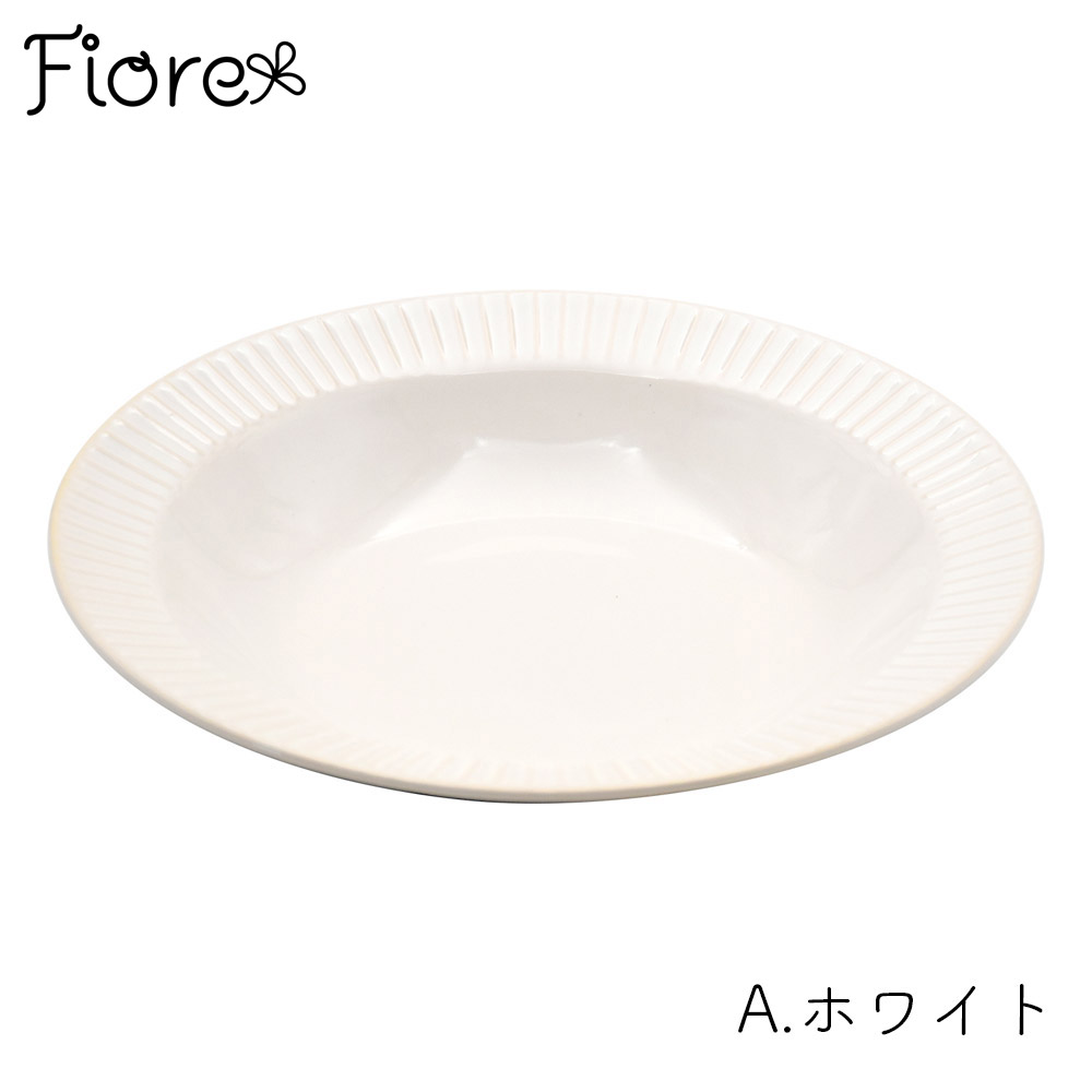 「わたしの戸棚」 Fiore カレー皿 ホワイト