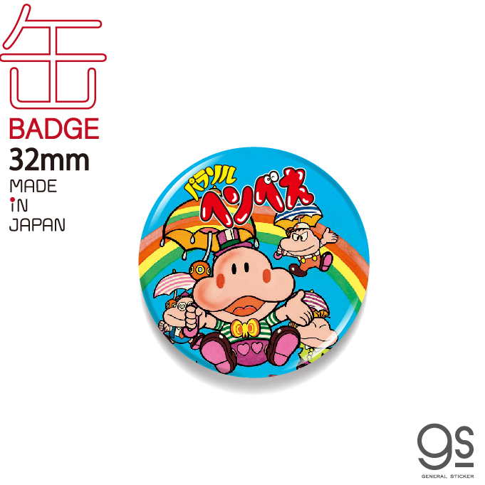 パラソルヘンべえ ソフビセット　約9cm 藤子不二雄 パラソルヘンべえ ソフビセット 約9cm 藤子不二雄 - メルカリ