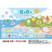 ぷあぷあ　さまー　マスコットＢＣ