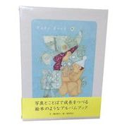 コクヨ　Baby Book　ベビーブック　WORK×CREATE　KE-WC30