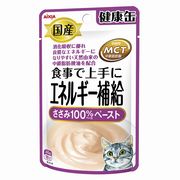［アイシア］国産 健康缶パウチ エネルギー補給ささみペースト 40g